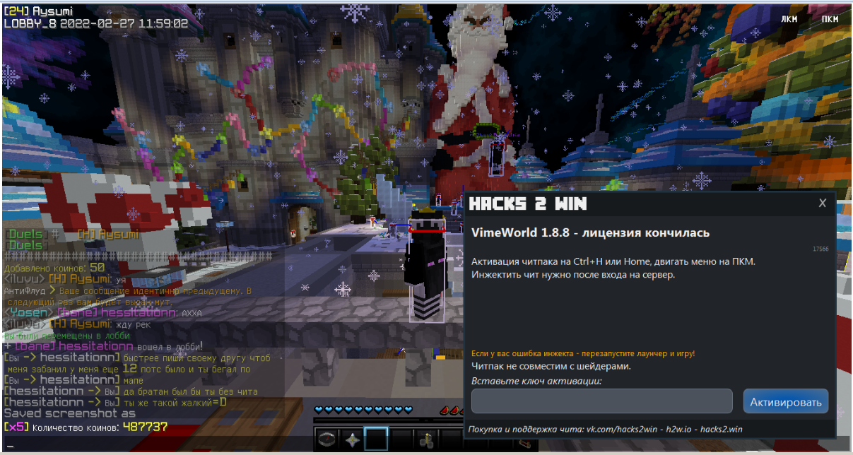 Lightshot screenshot