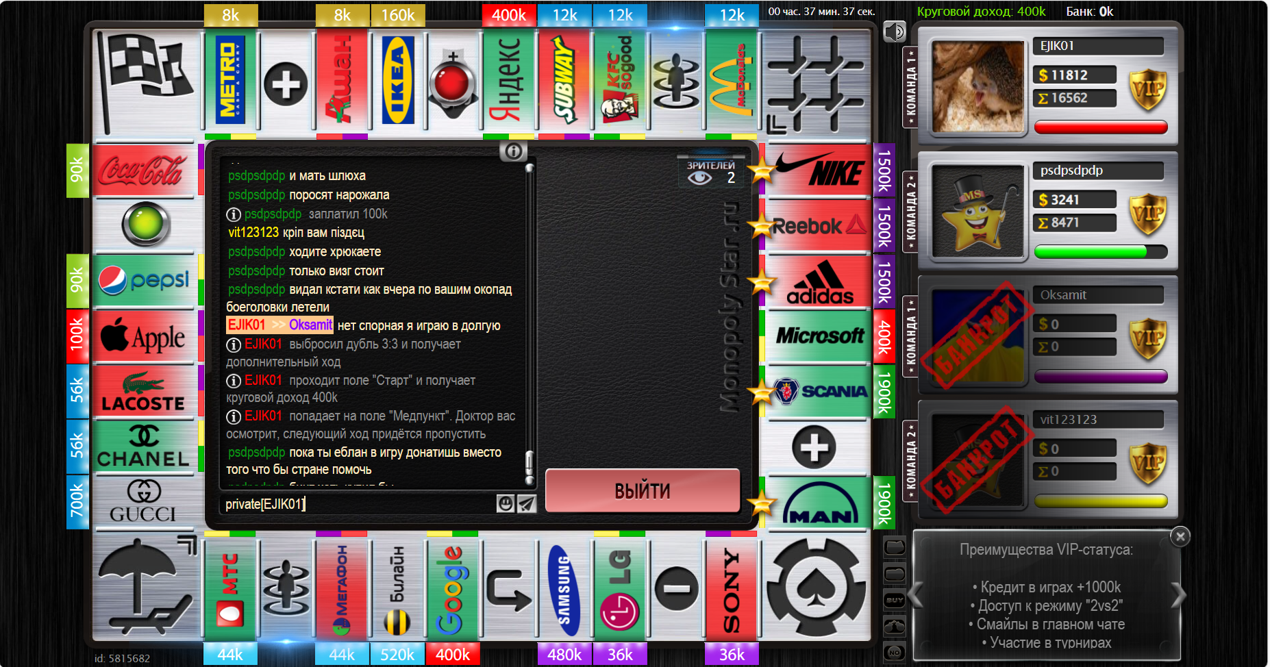 Lightshot screenshot