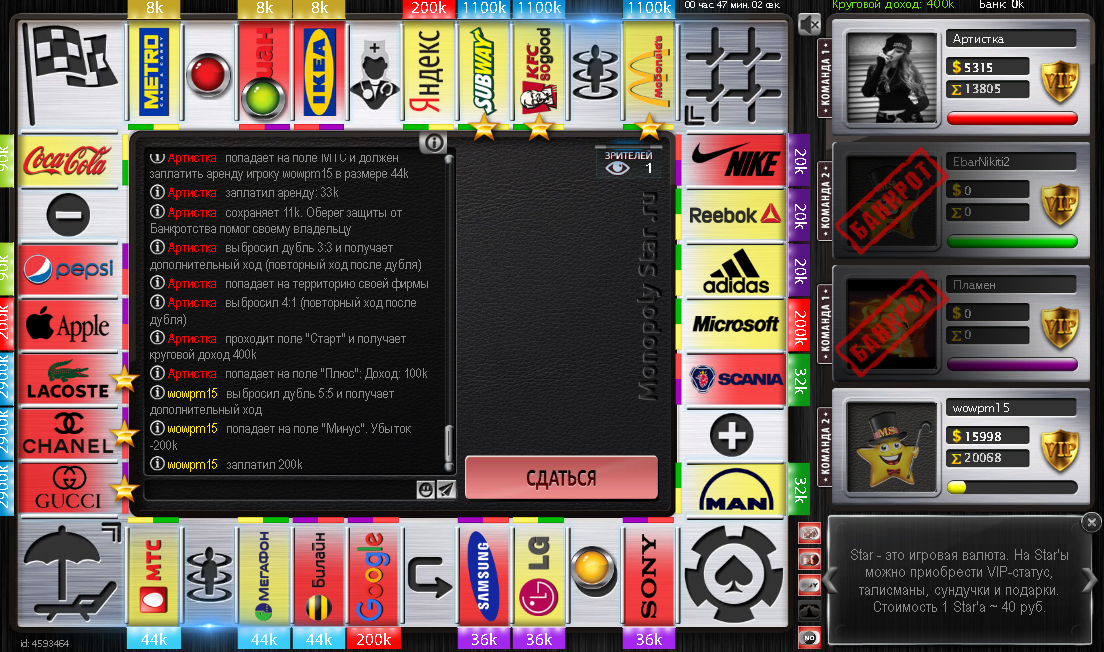 Lightshot screenshot