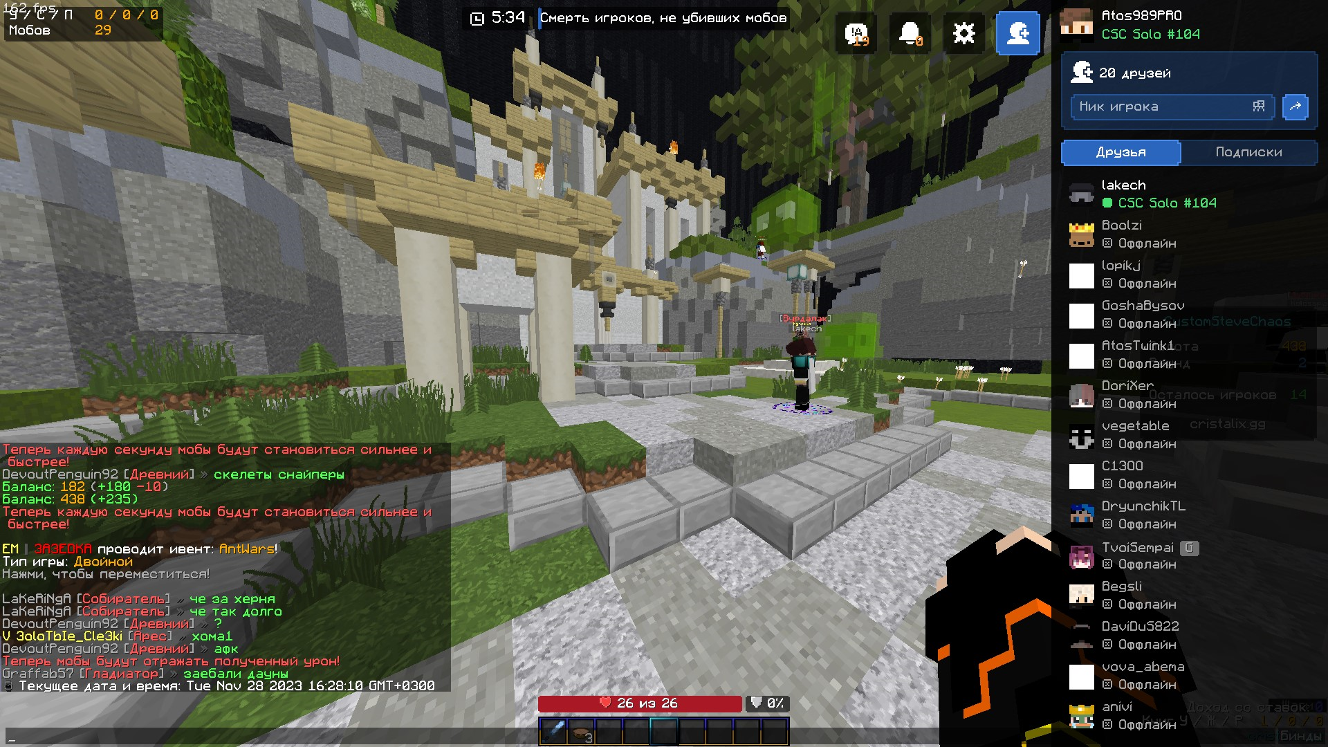 Lightshot screenshot