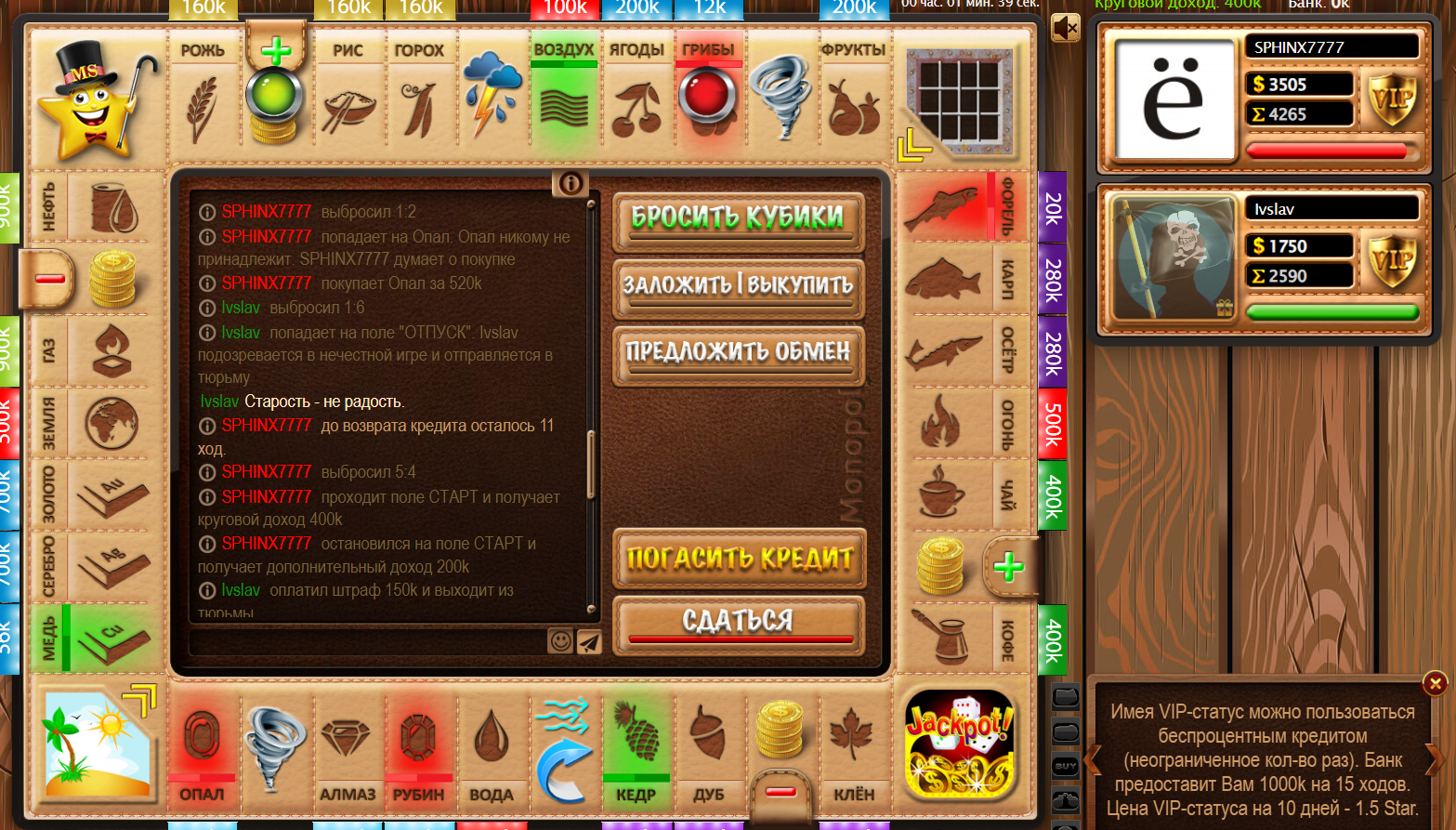 Lightshot screenshot
