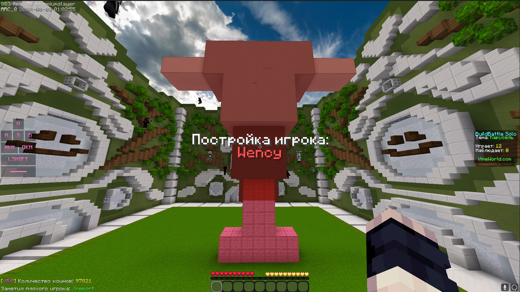 Lightshot screenshot