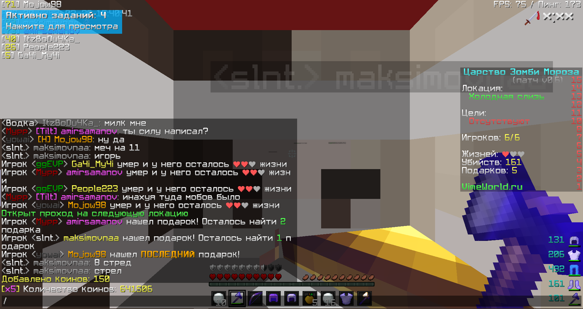 Lightshot screenshot