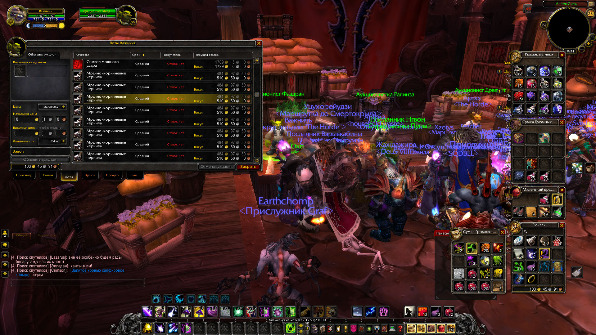 Lightshot screenshot