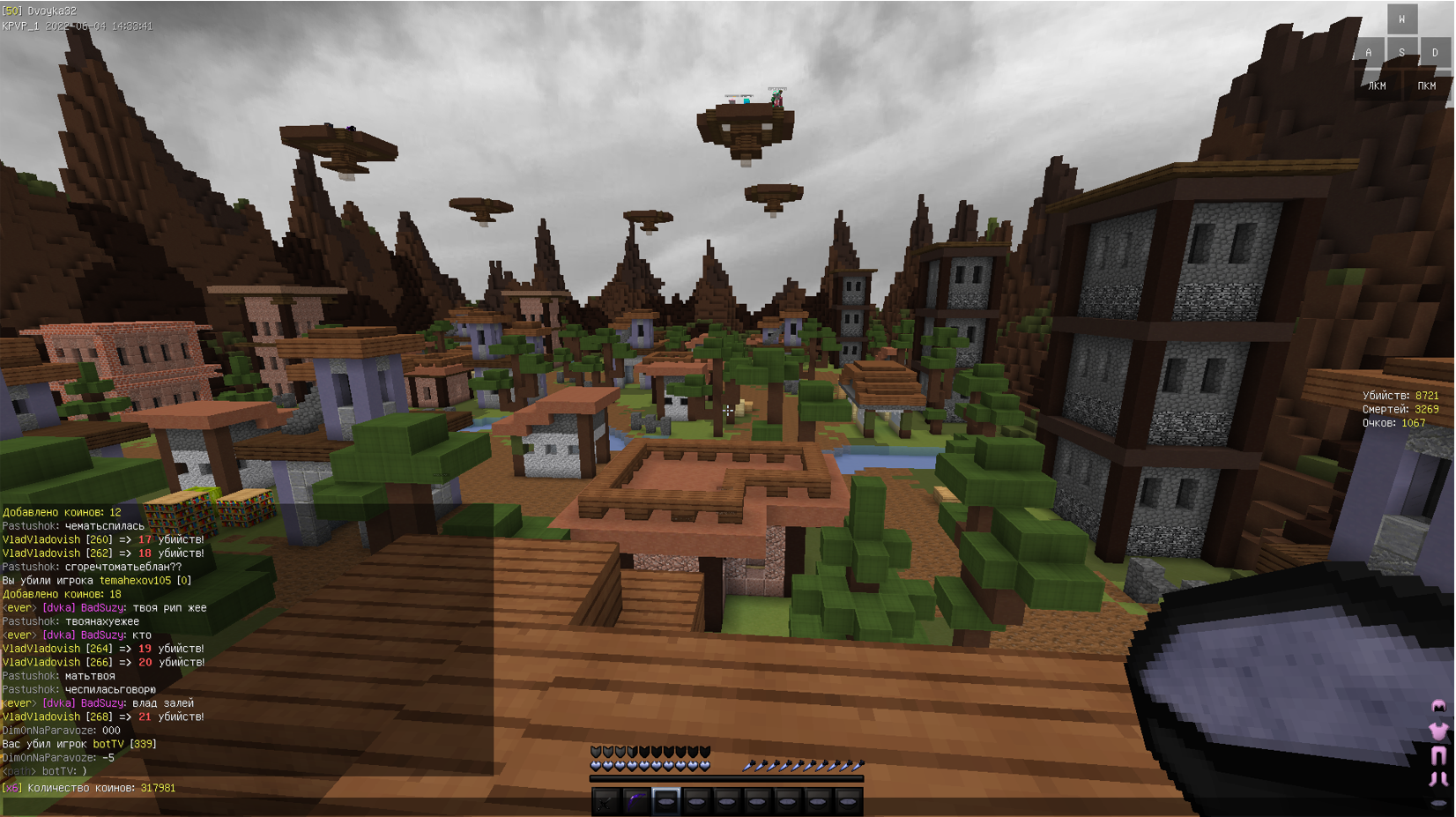 Lightshot screenshot