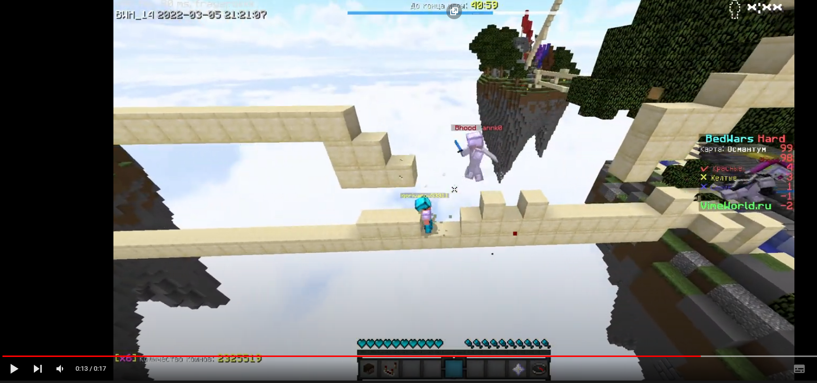Lightshot screenshot