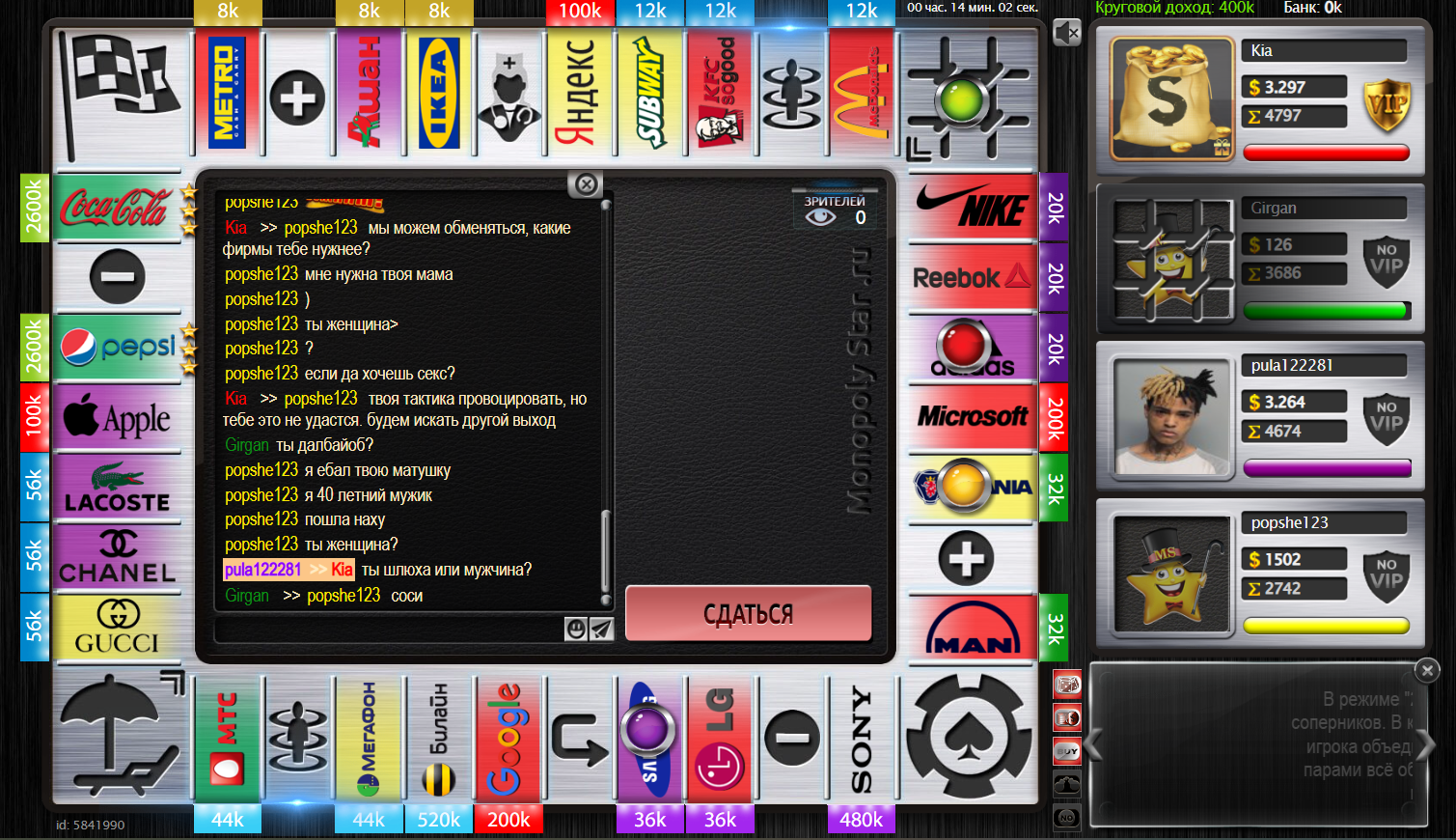 Lightshot screenshot