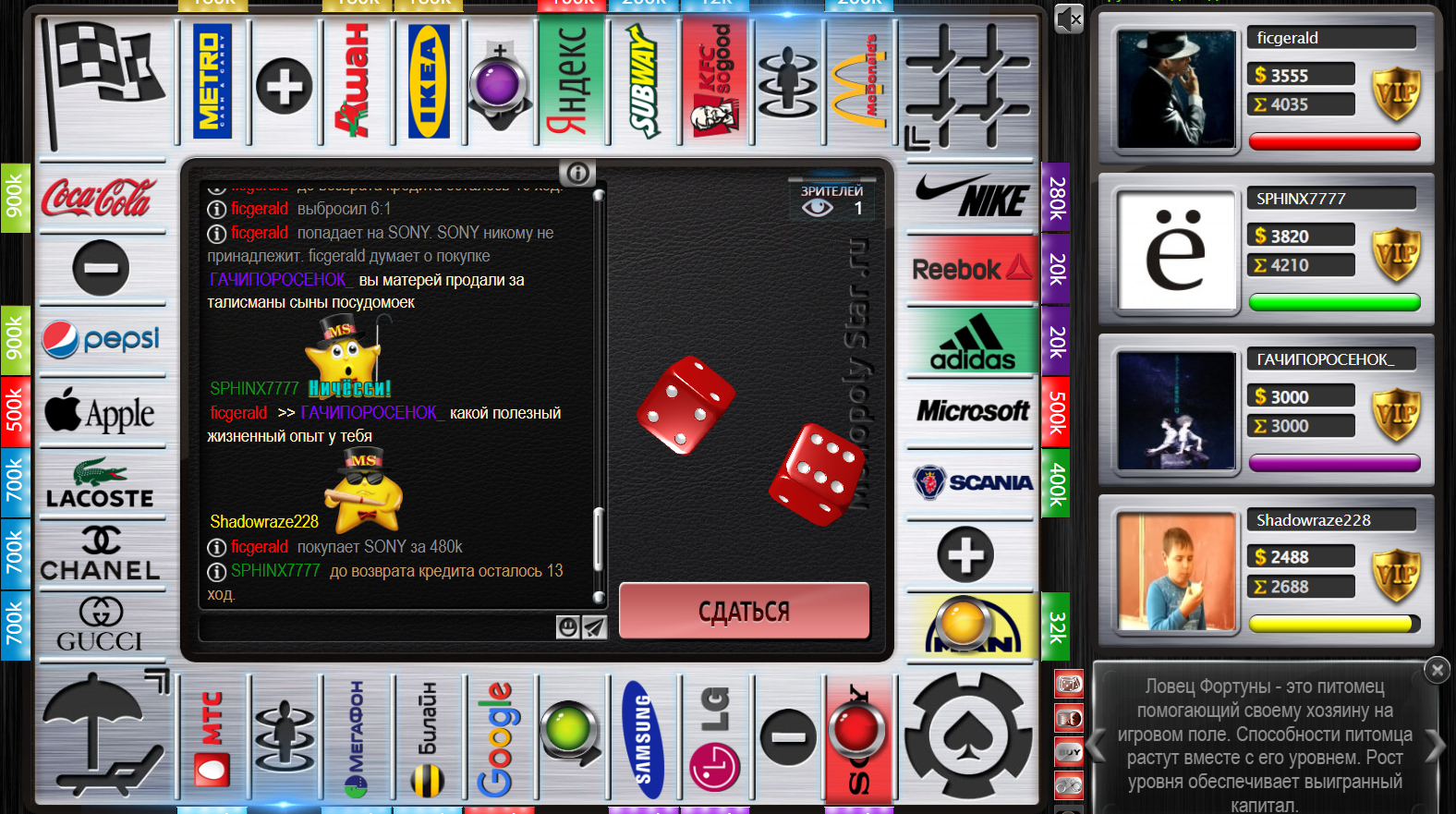 Lightshot screenshot