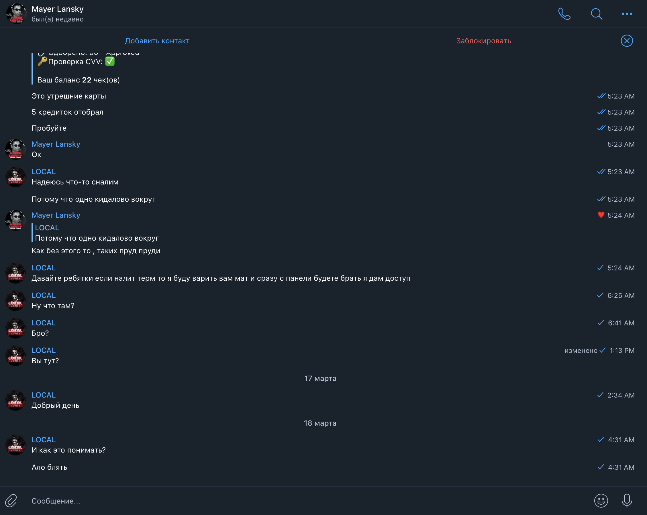 Lightshot screenshot