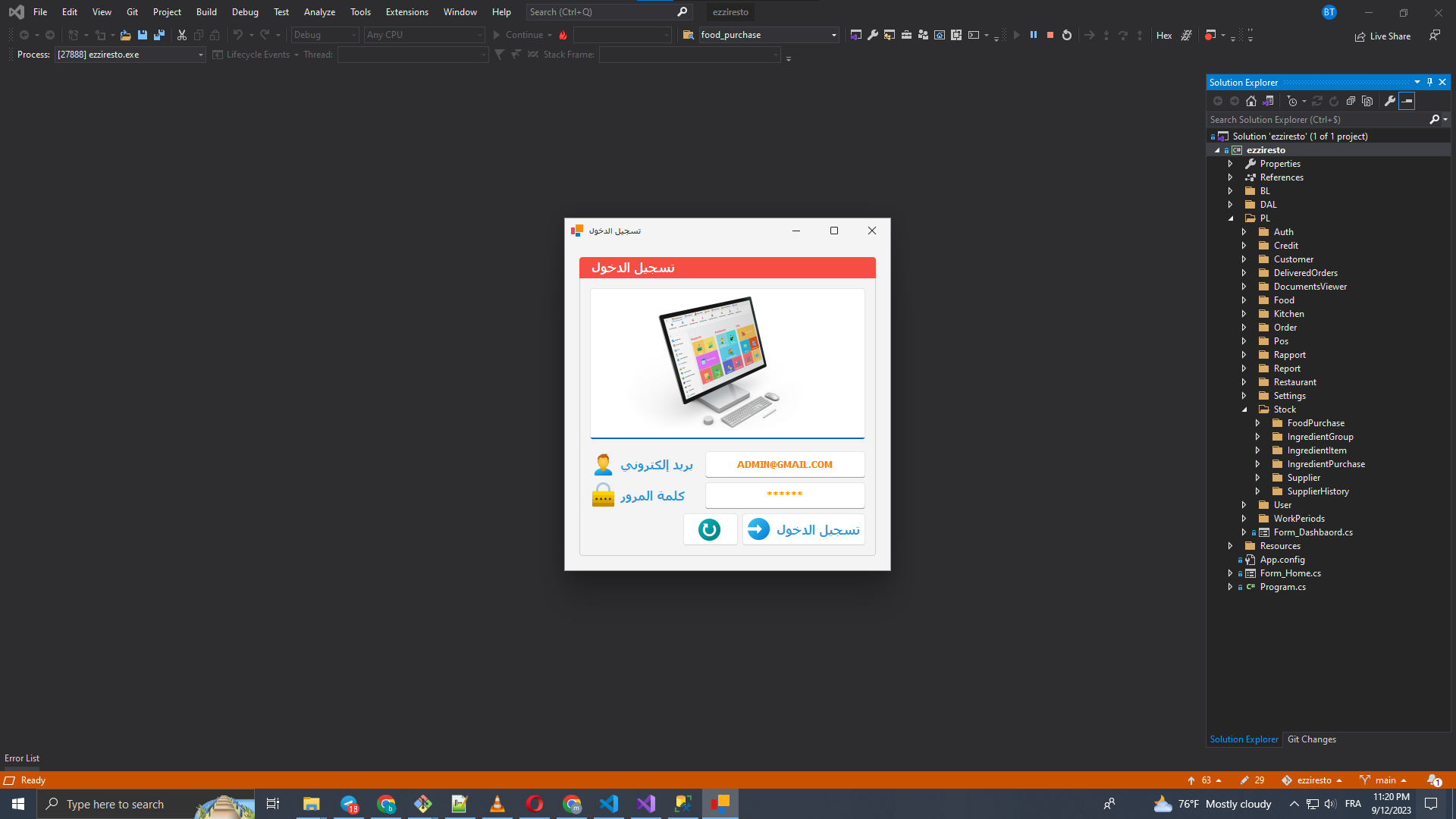 Lightshot screenshot