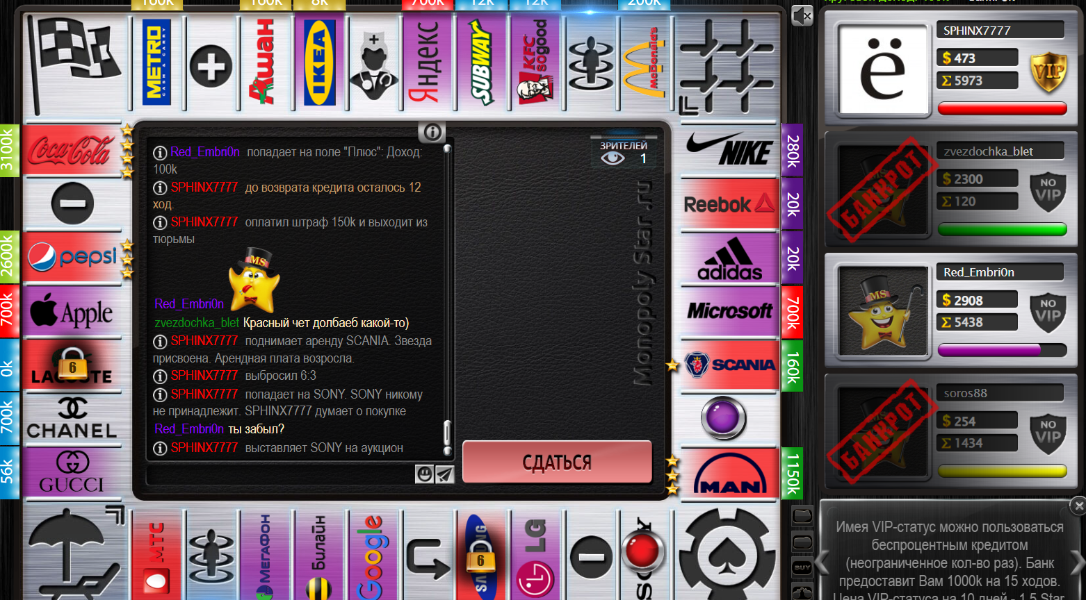 Lightshot screenshot