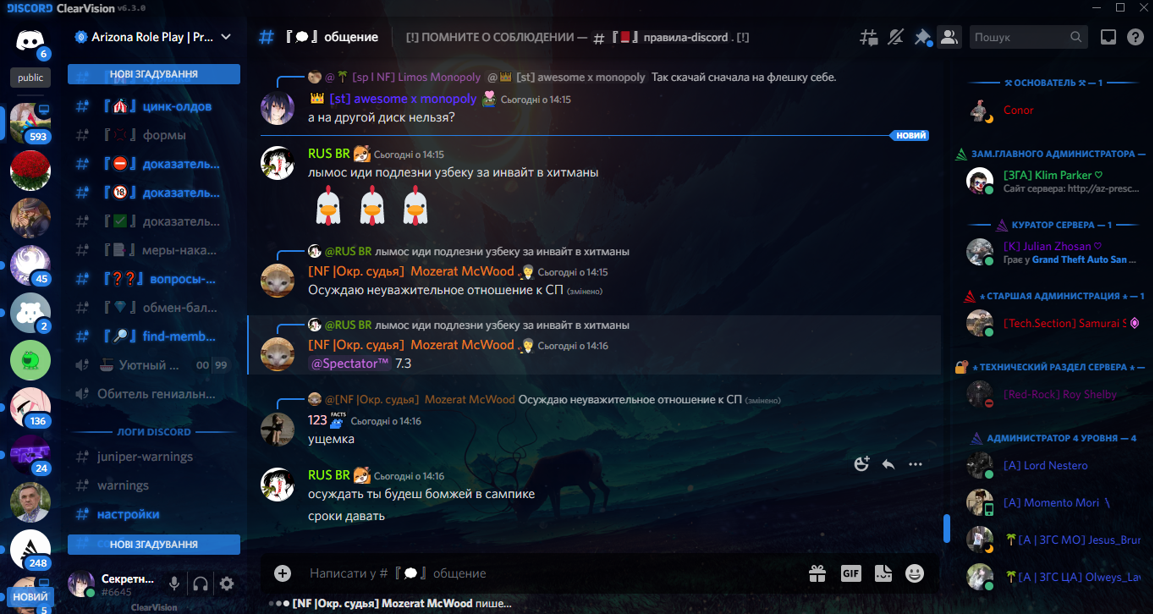 Lightshot screenshot