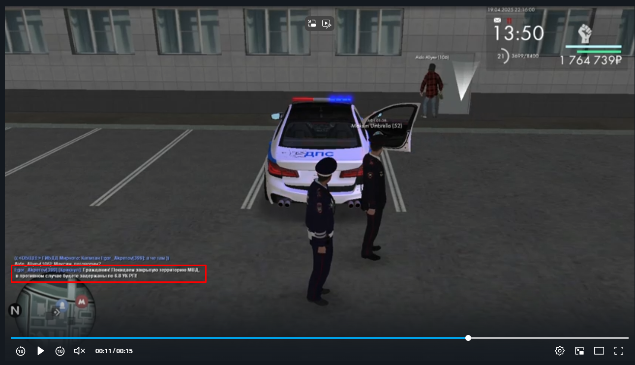 Lightshot screenshot