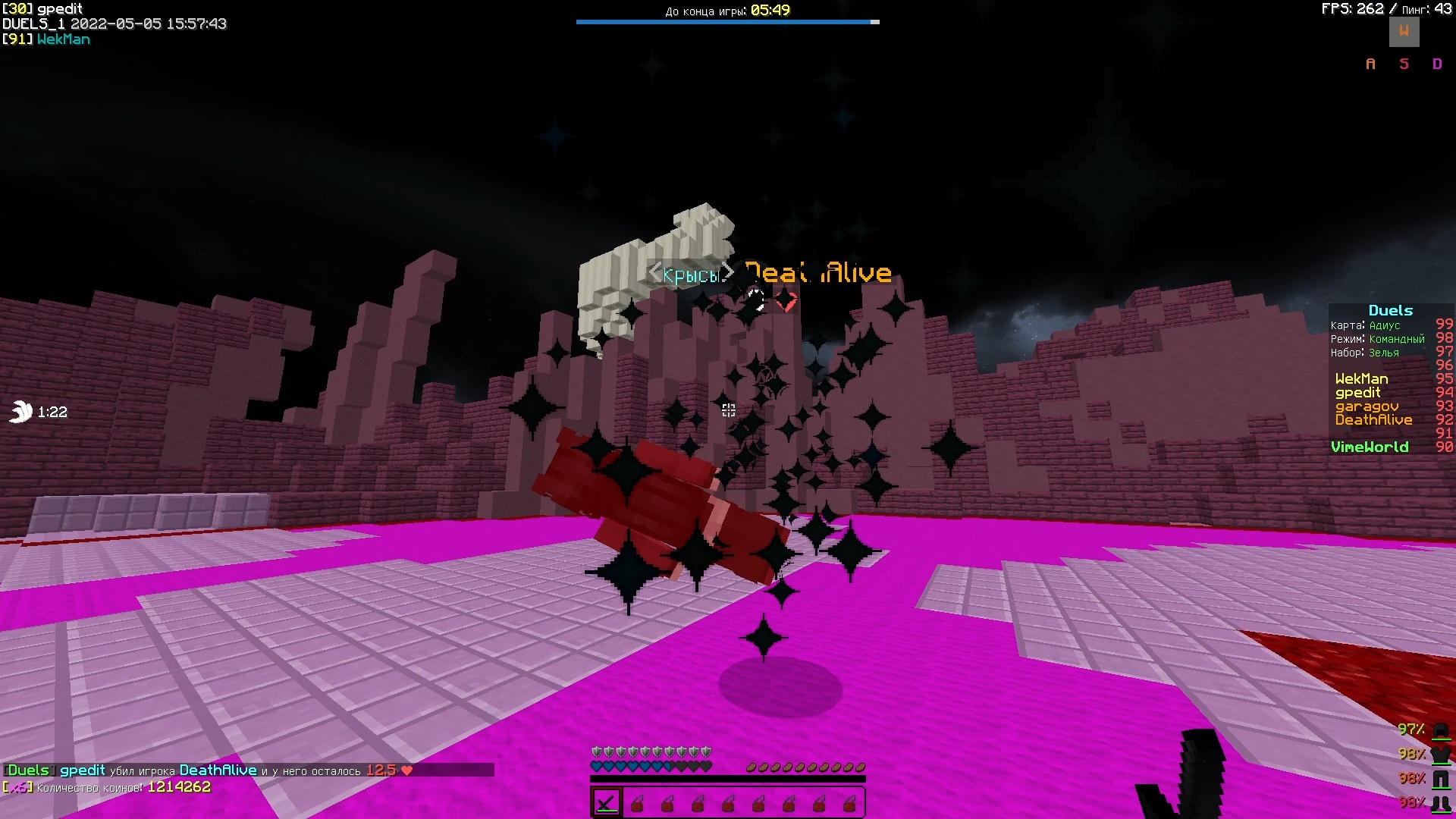 Lightshot screenshot