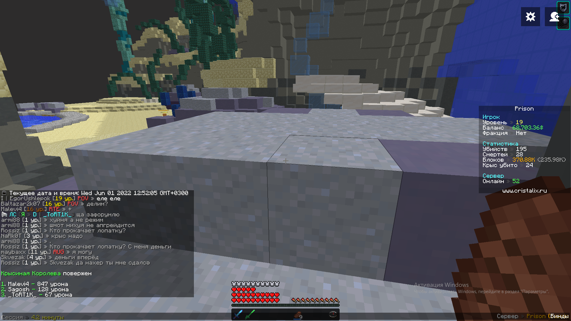 Lightshot screenshot