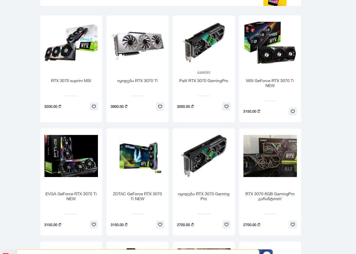 Lightshot screenshot