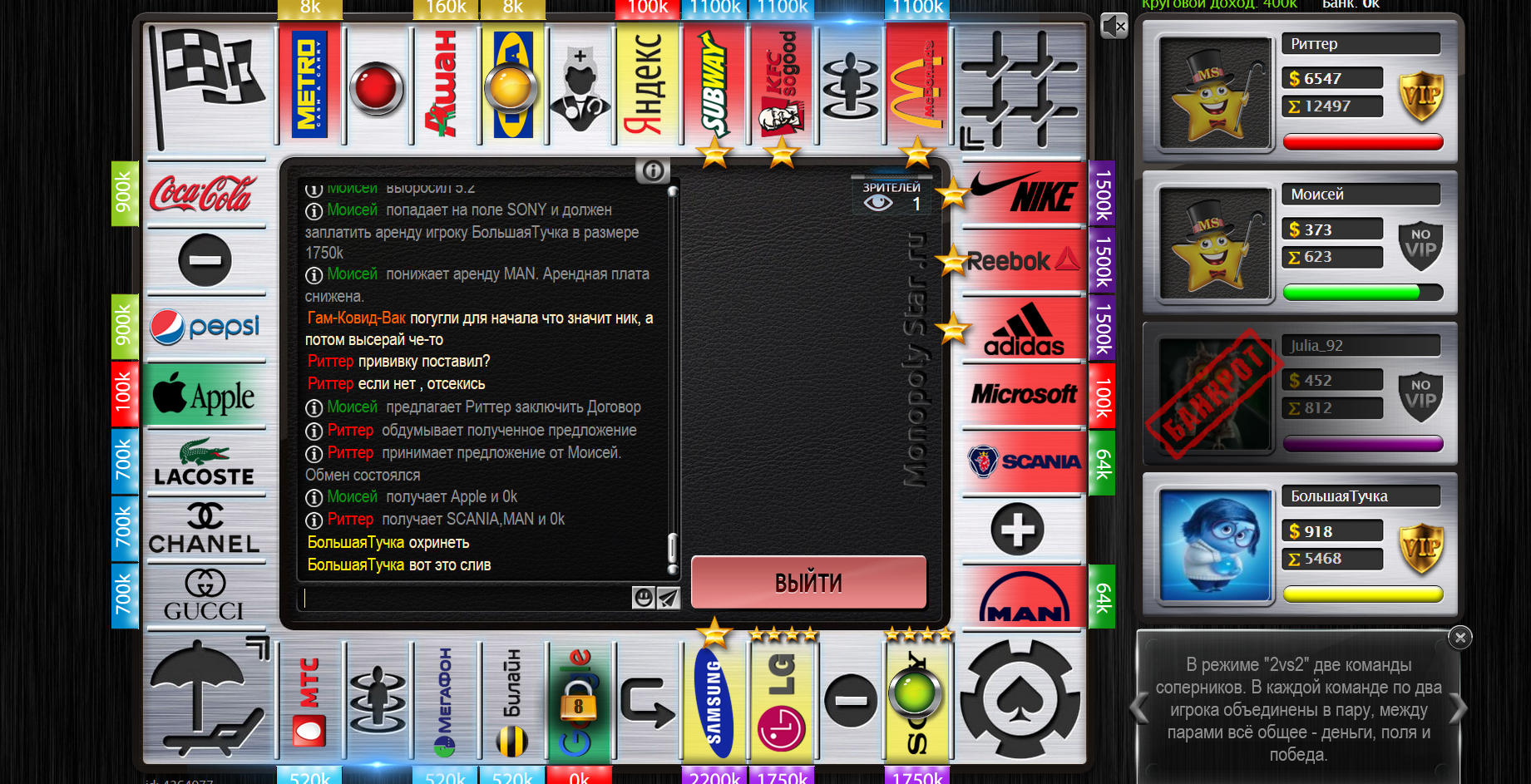 Lightshot screenshot