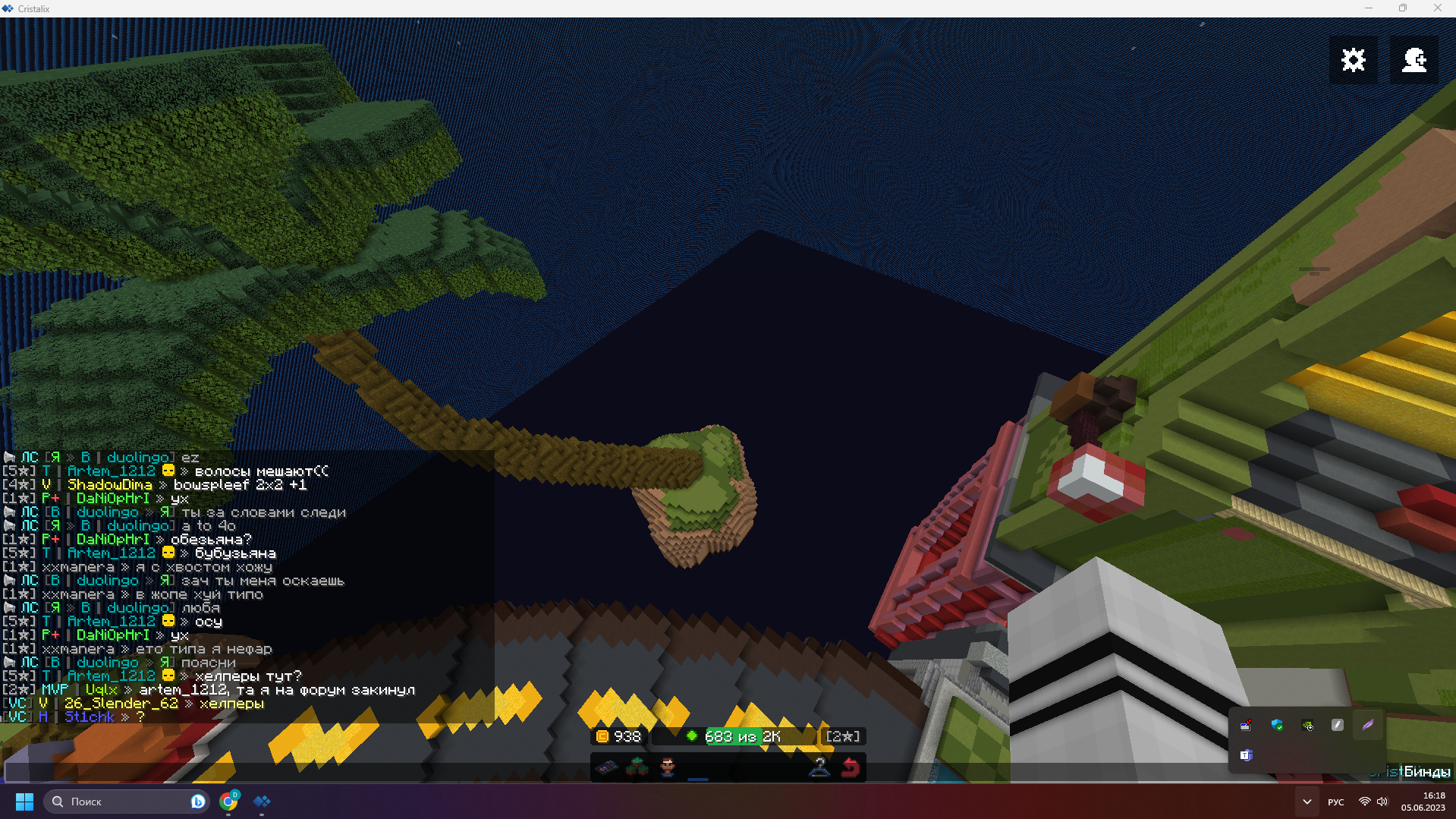 Lightshot screenshot