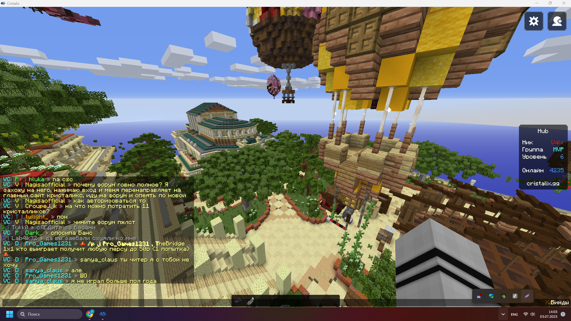 Lightshot screenshot