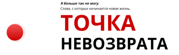 8 dVtIbYQIWfb6H923f2bg Личностный рост [psyFAQ] Точка невозврата. Тариф Практикум (2025)
