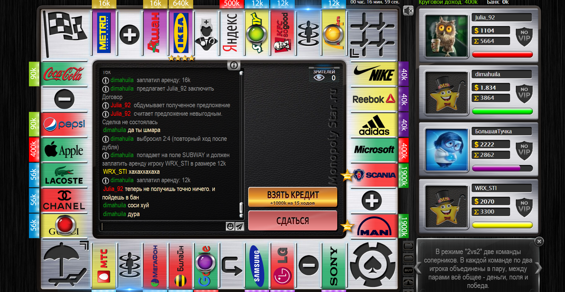 Lightshot screenshot