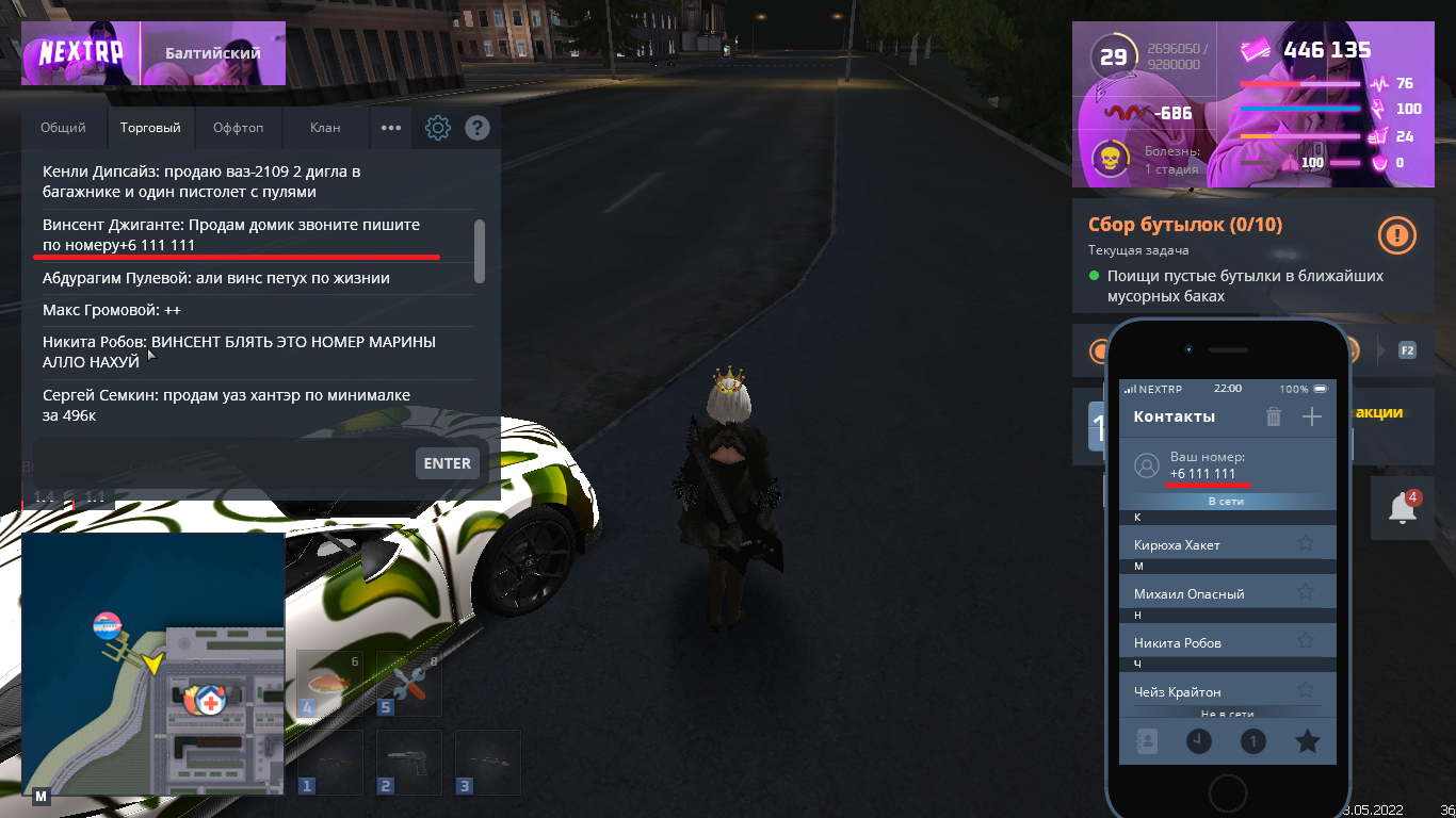 Lightshot screenshot