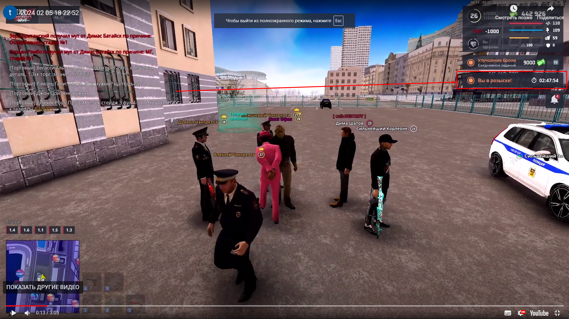 Lightshot screenshot