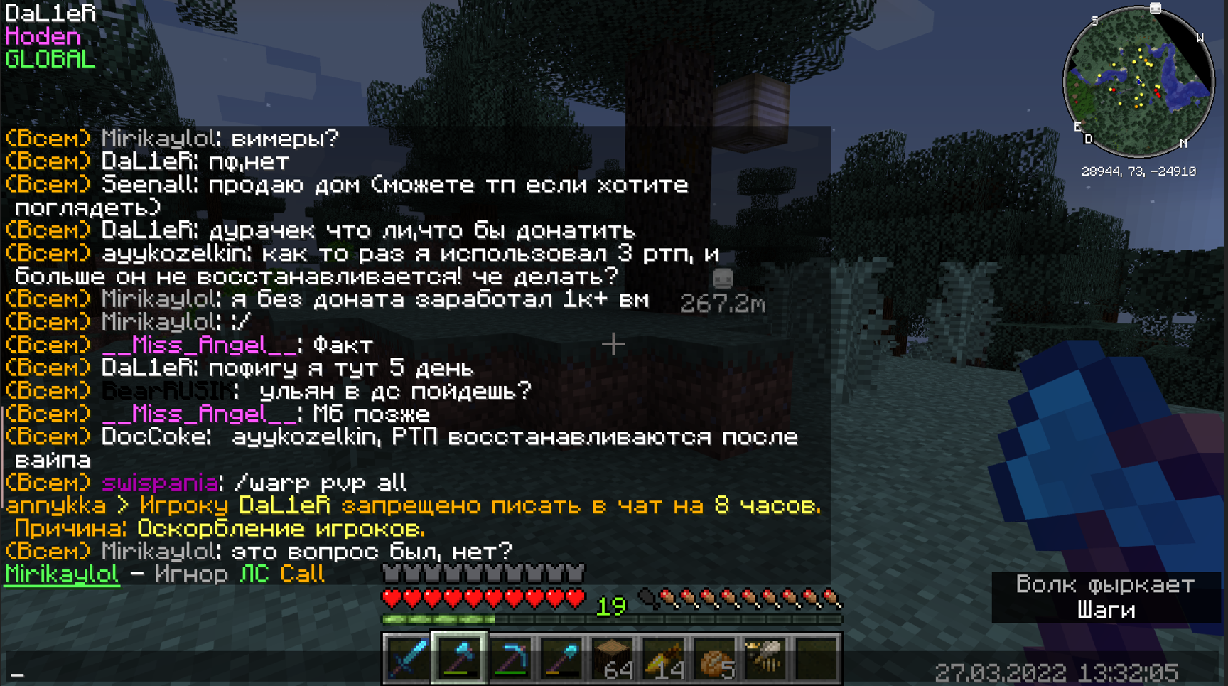 Lightshot screenshot