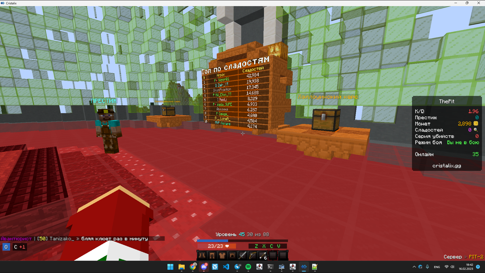Lightshot screenshot