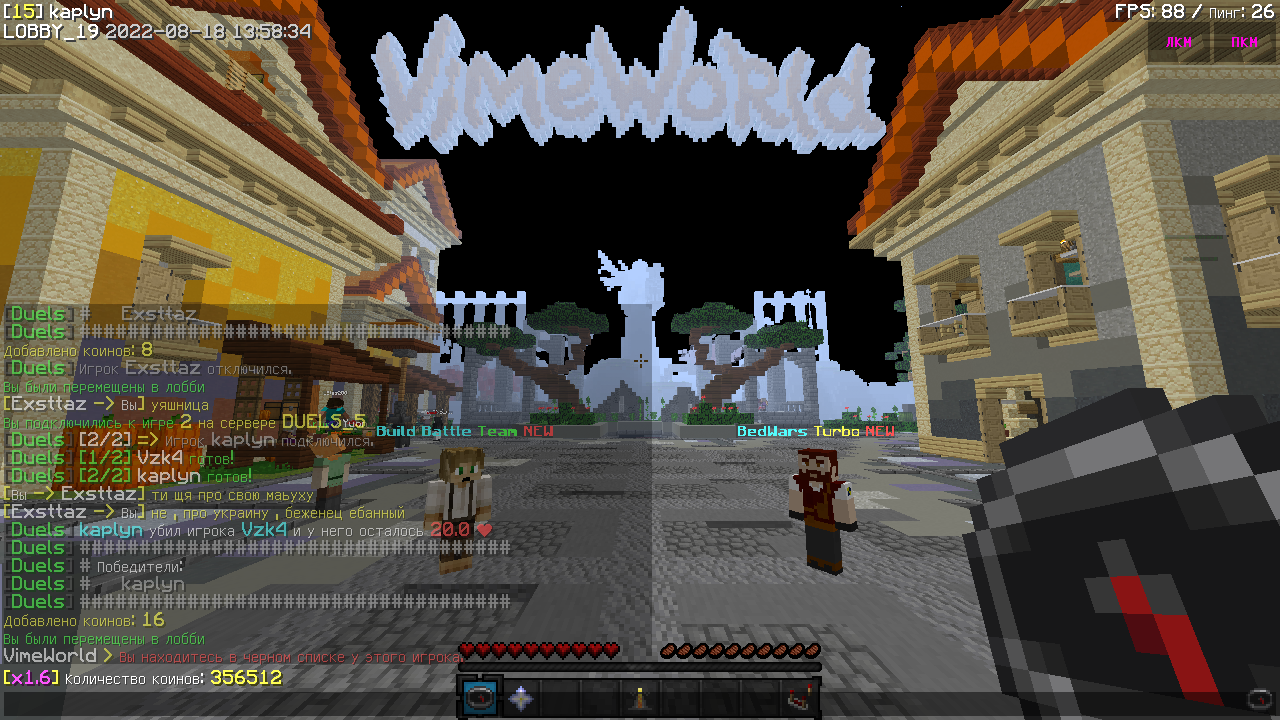 Lightshot screenshot