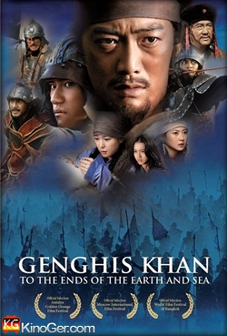 Dschingis Khan - Der blaue Wolf (2007)