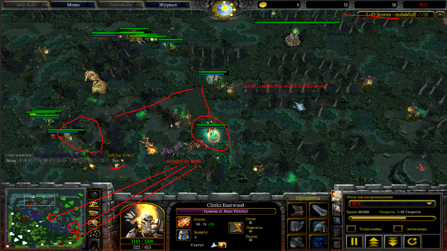 Lightshot screenshot