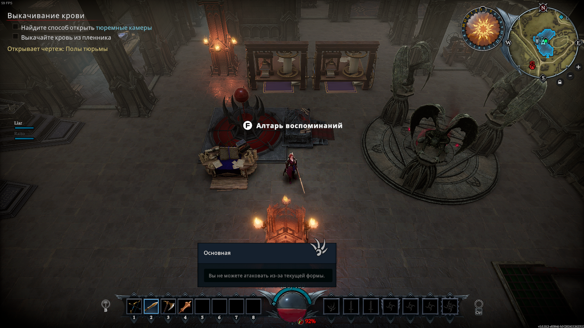 Lightshot screenshot