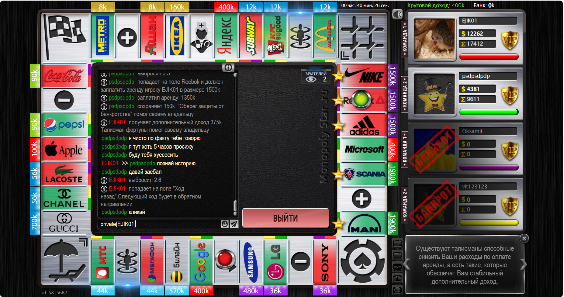 Lightshot screenshot