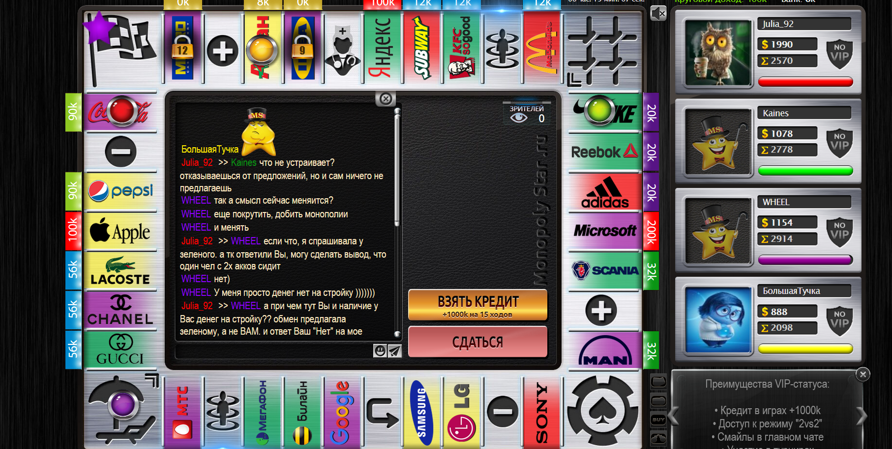 Lightshot screenshot