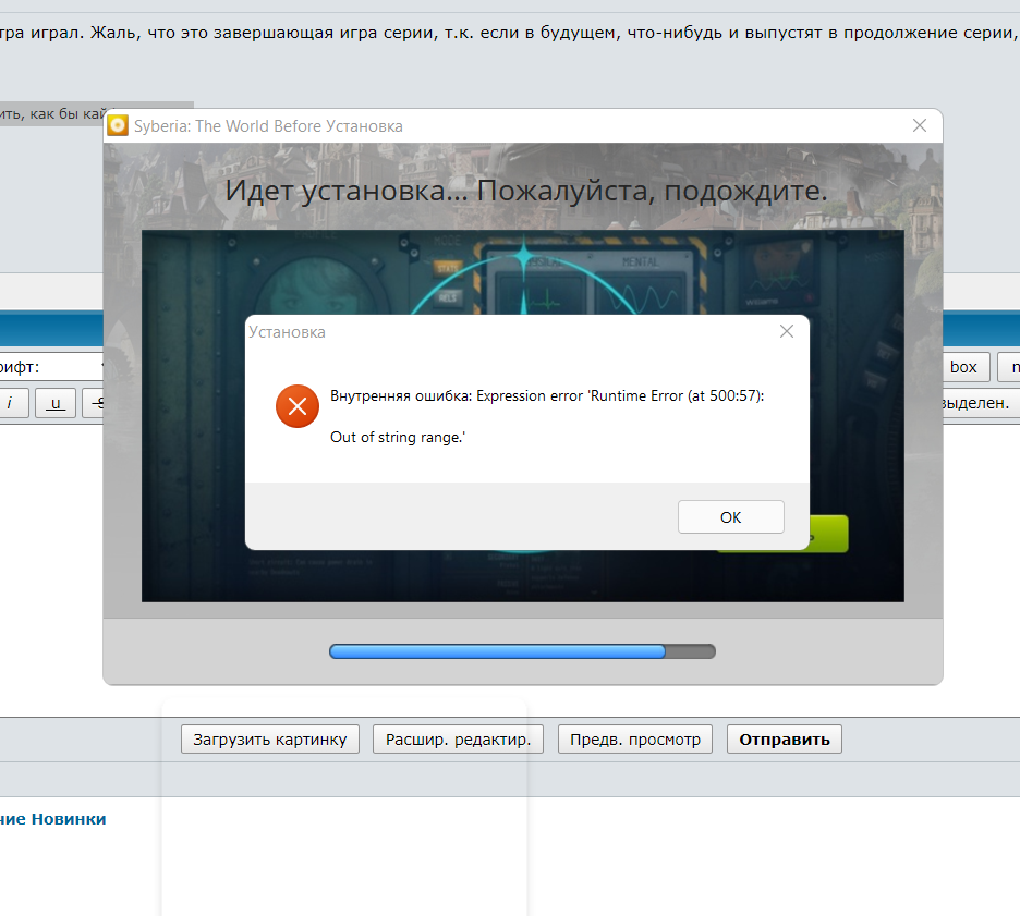 Lightshot screenshot