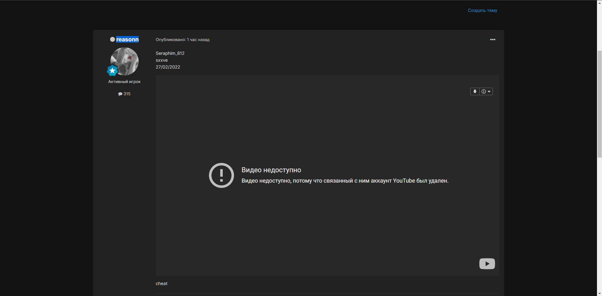 Lightshot screenshot
