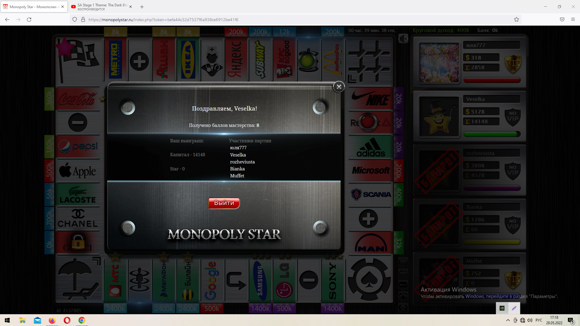 Lightshot screenshot