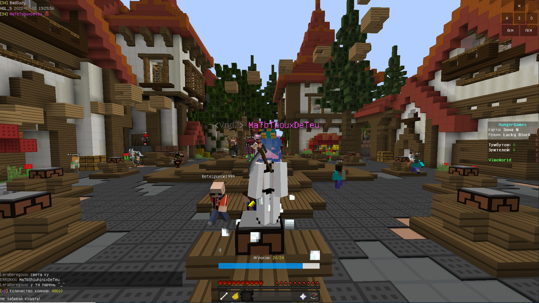 Lightshot screenshot