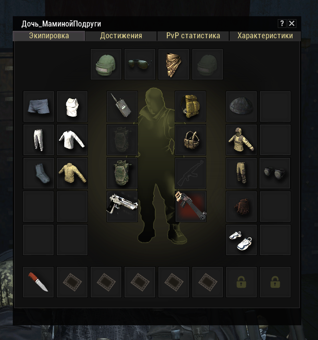 Lightshot screenshot