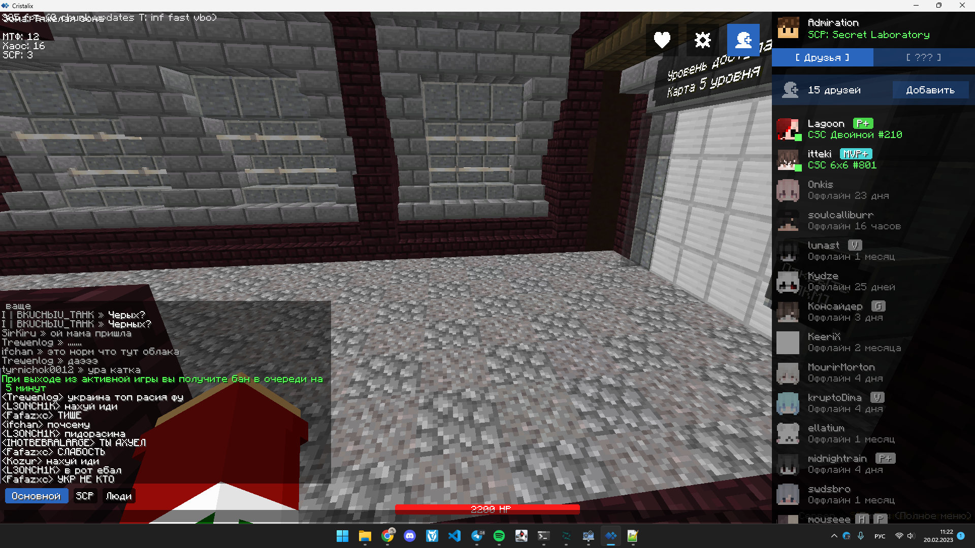 Lightshot screenshot