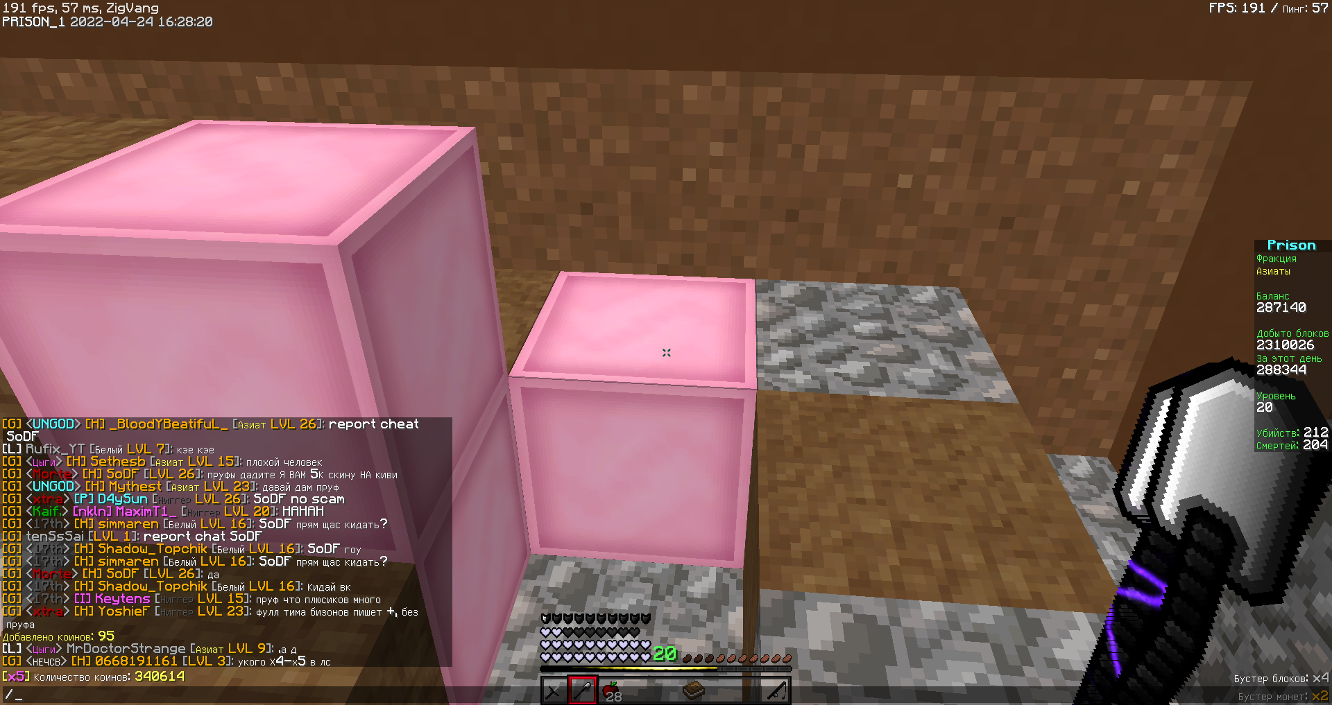 Lightshot screenshot