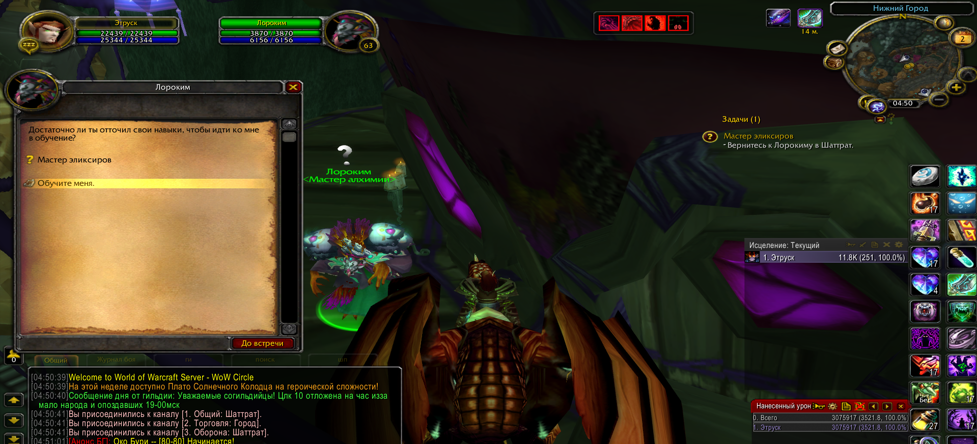 Lightshot screenshot