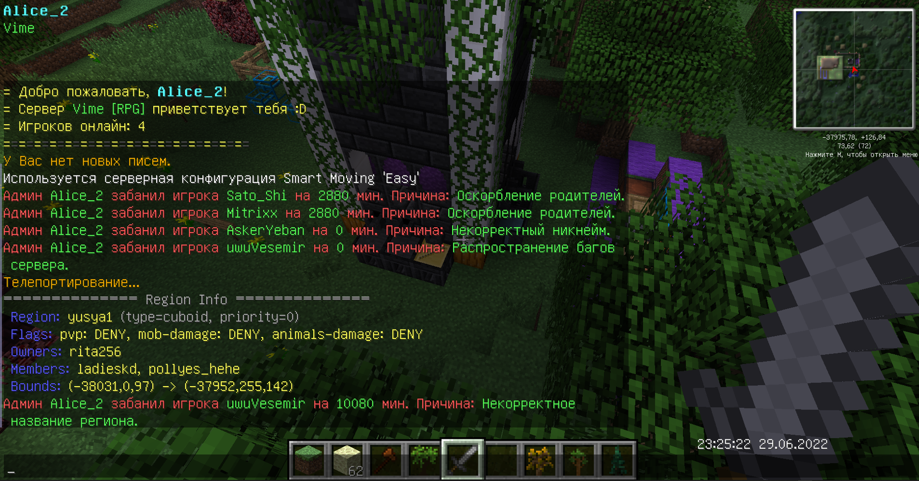 Lightshot screenshot