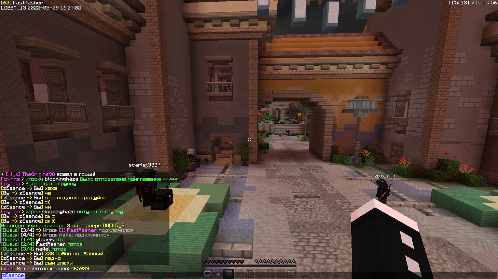 Lightshot screenshot
