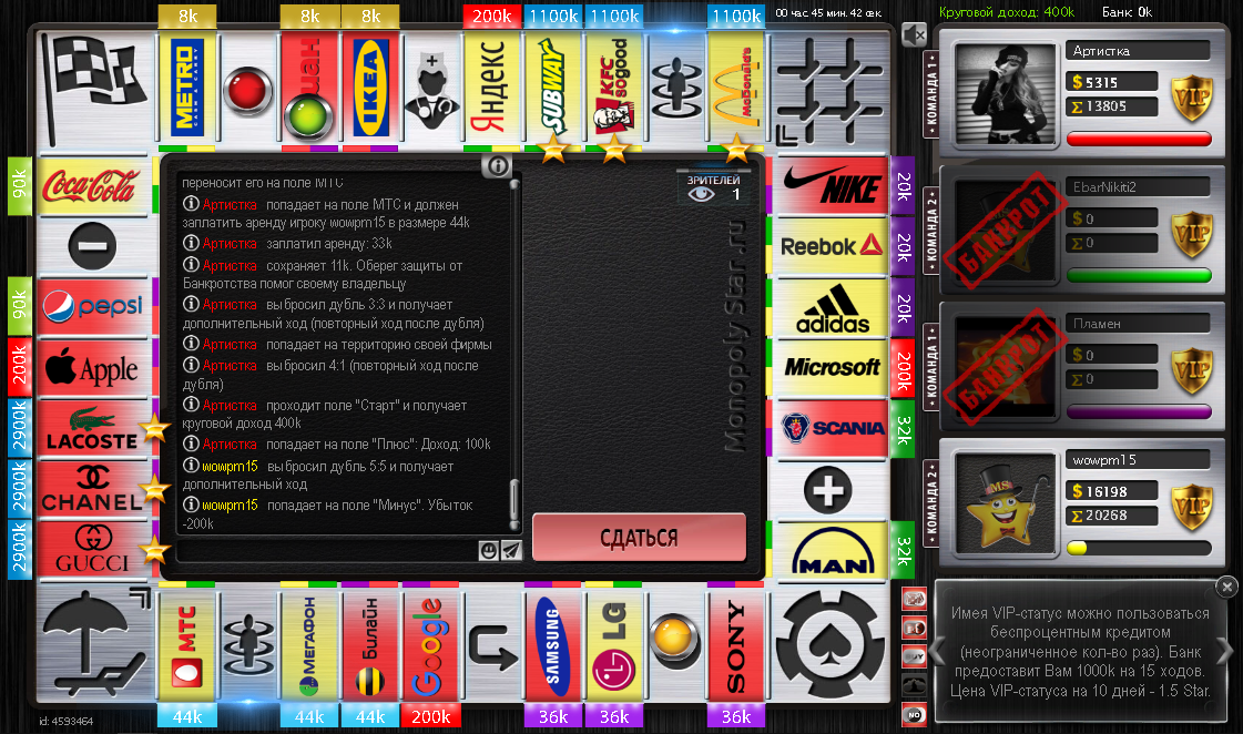 Lightshot screenshot