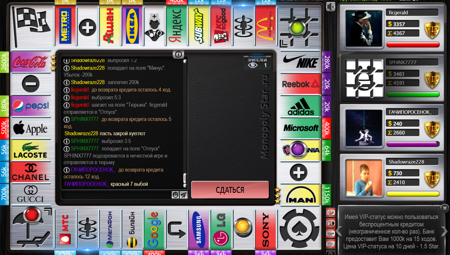 Lightshot screenshot