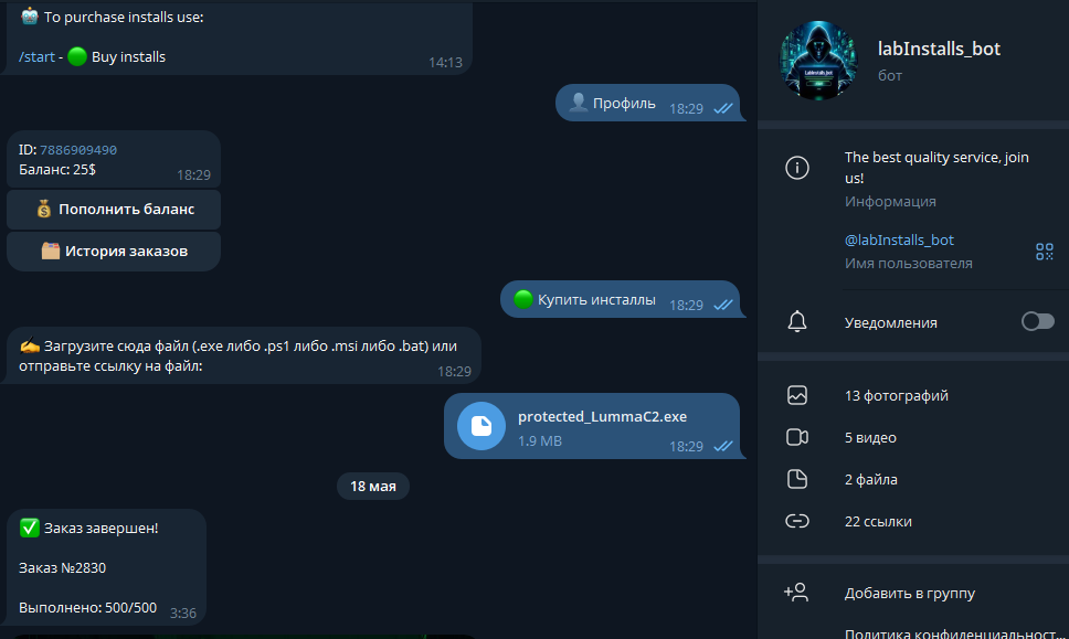Lightshot screenshot