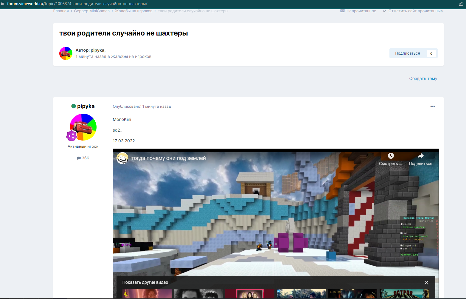 Lightshot screenshot