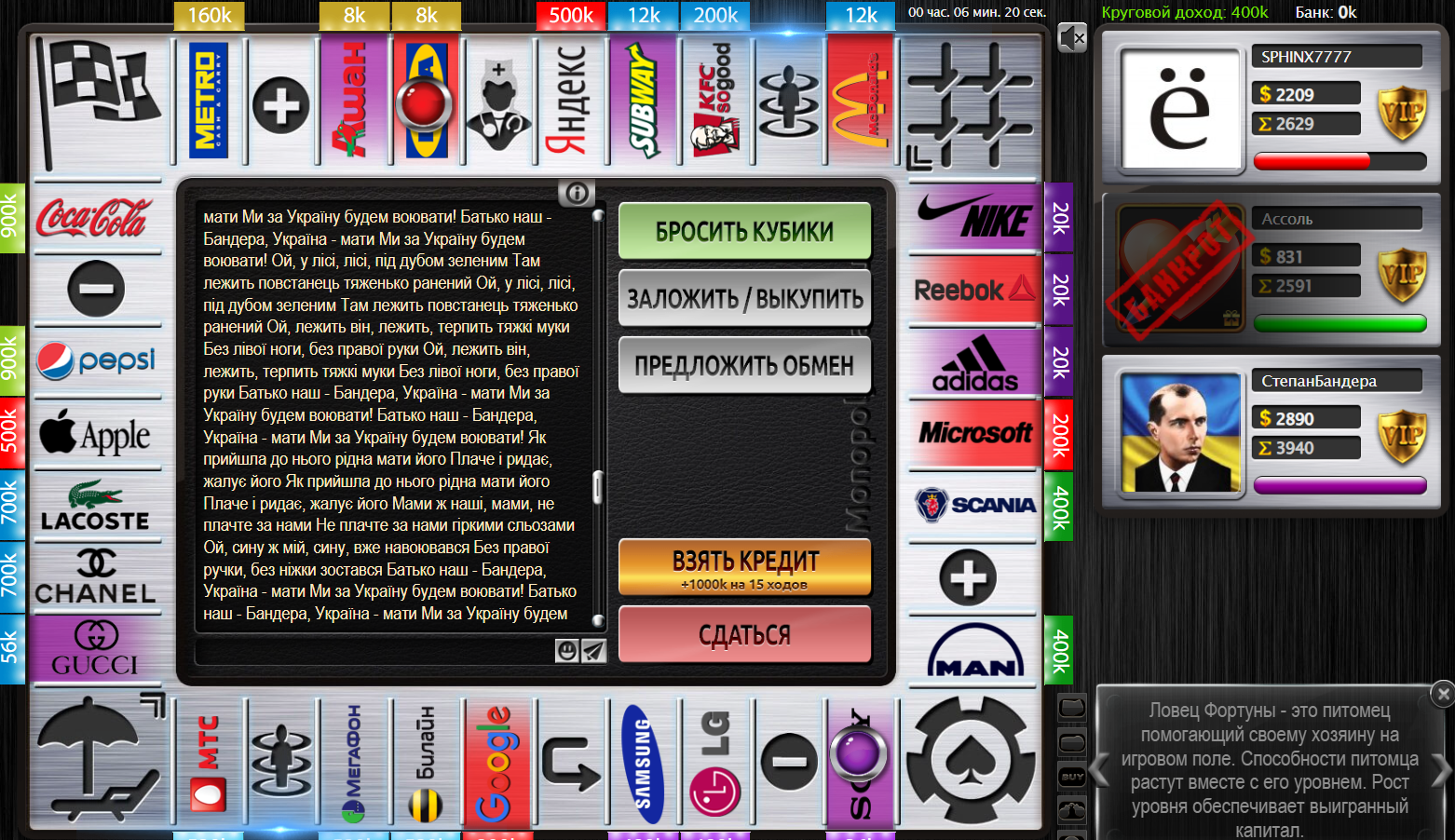 Lightshot screenshot